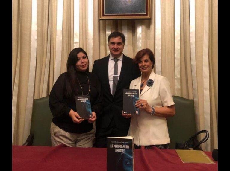 Presentación del libro La Manipulación Arconte. Carmen Vasquez, Gabriel Rivadavia, Frieda Holler